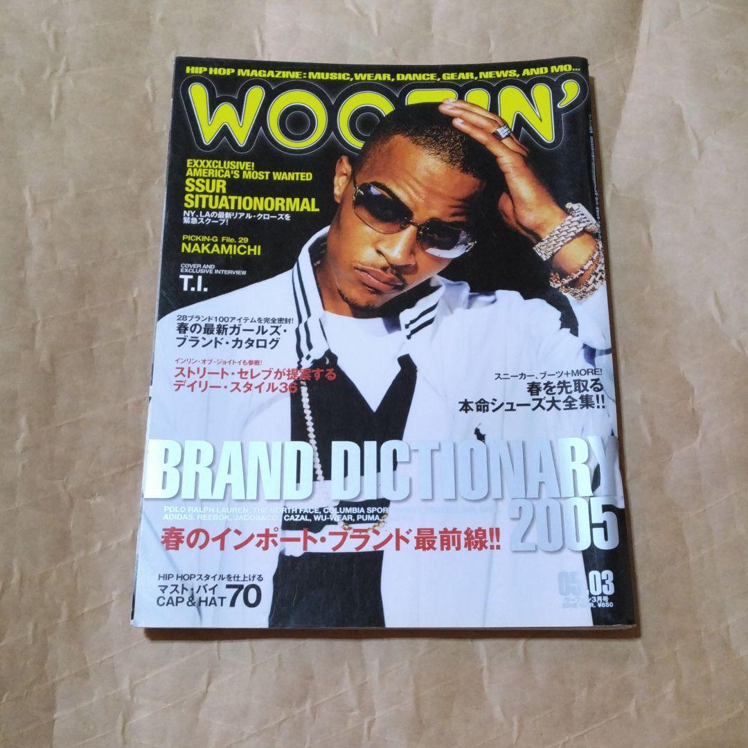 woofin 2005 MAR.