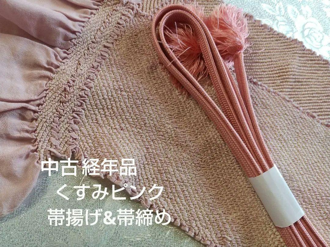 【K76】ご確認ページ