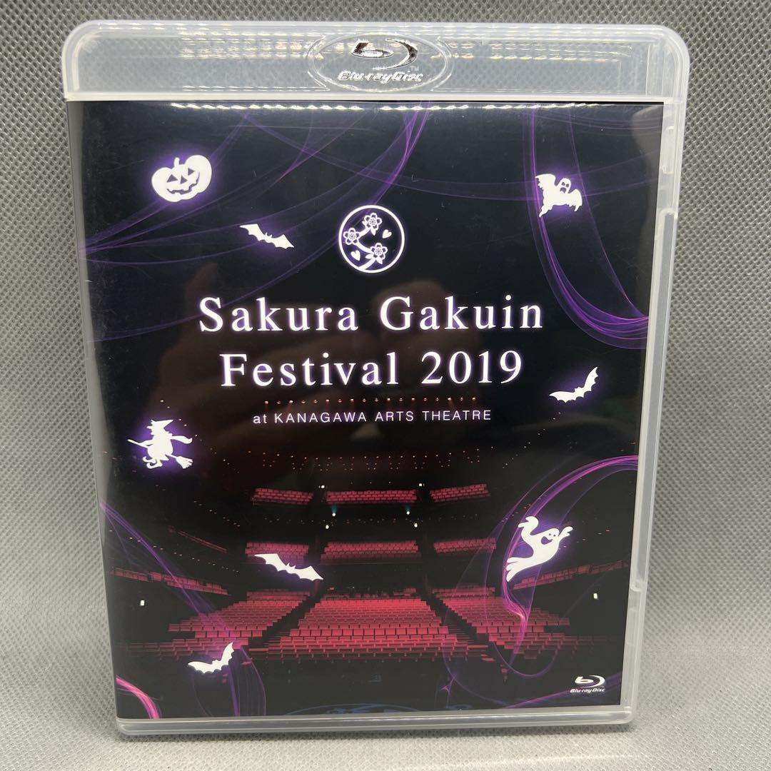 さくら学院祭☆2019 Blu-ray - メルカリ