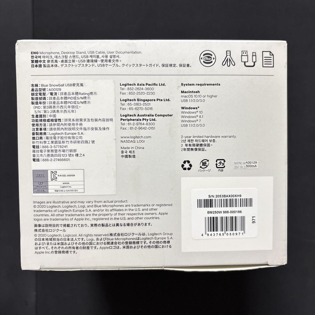 新品、未使用品　Logicool G Blue Snowball BM250W