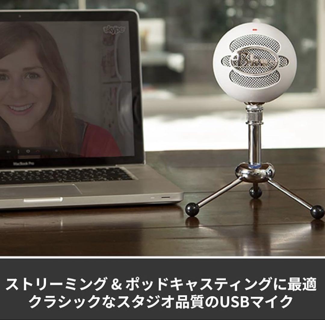 新品、未使用品　Logicool G Blue Snowball BM250W
