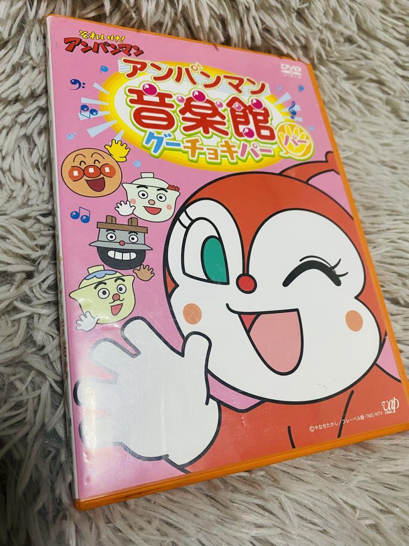 それいけ! アンパンマン アンパンマン音楽館 グーチョキパー