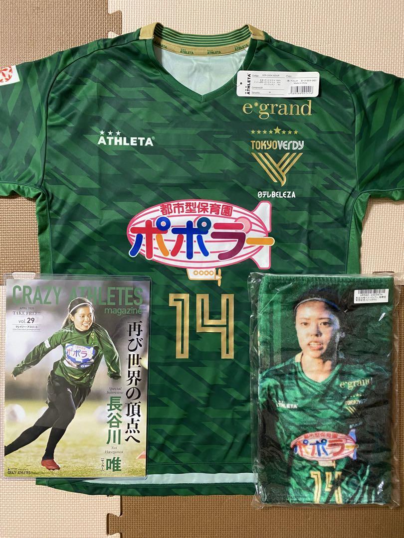 通販スポーツ - 長谷川唯選手 日テレ東京ヴェルディベレーザ
