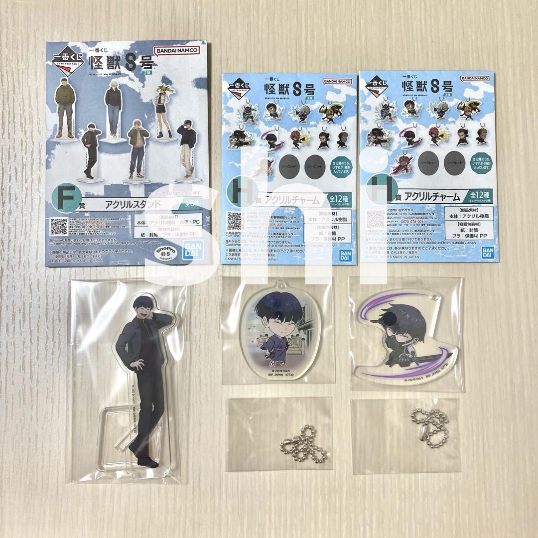 【新品】怪獣８号 3弾　一番くじ　アクリルスタンド　全6種セット　① 一番くじ 怪獣8号 3弾｜一番くじ倶楽部｜BANDAI SPIRITS公式 一