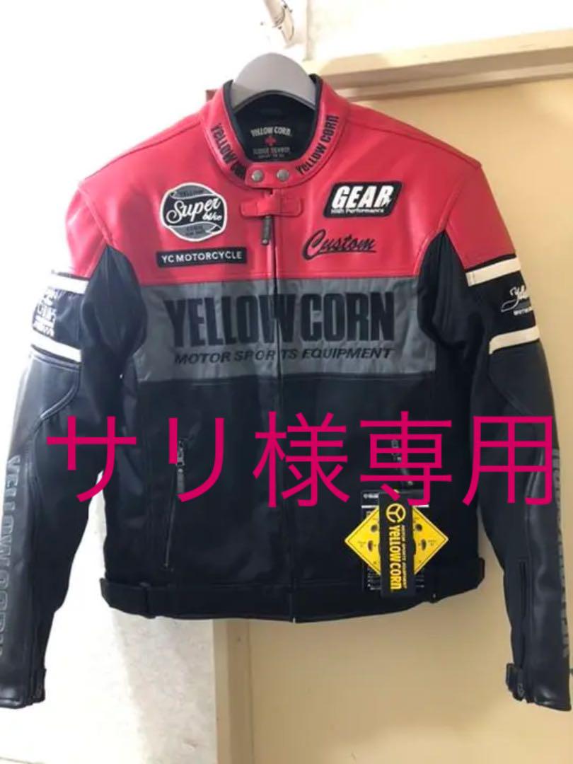 イエローコーン ジャケット 新品