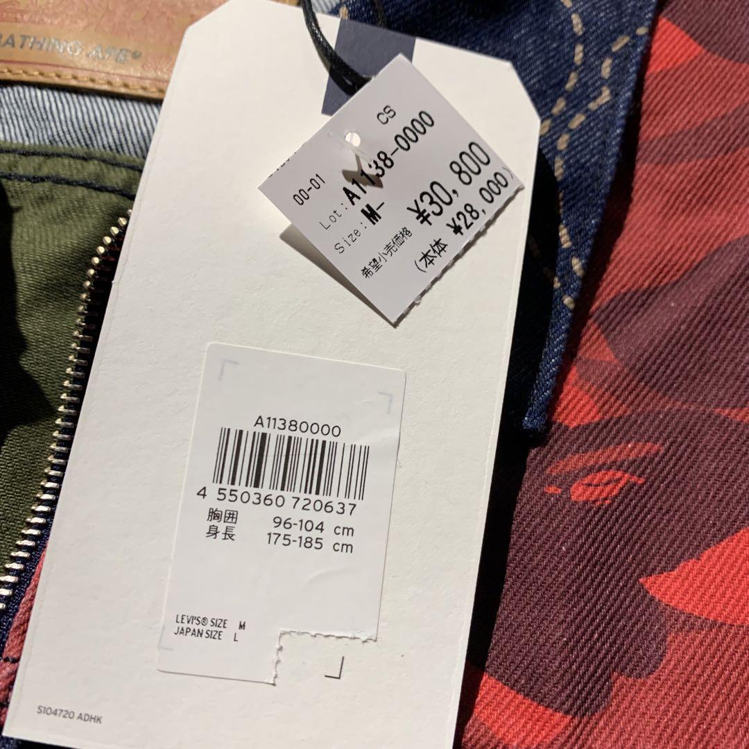 新品未使用タグ付き Levi's×A BATHING APE デニムジャケット