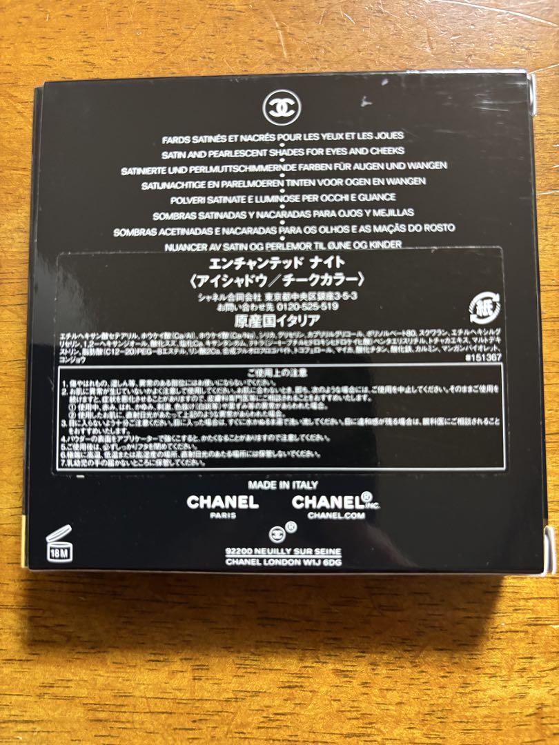 N*l様 シャネル　エンチャンテッドナイト　アイシャドウ　チーク2024 限定色