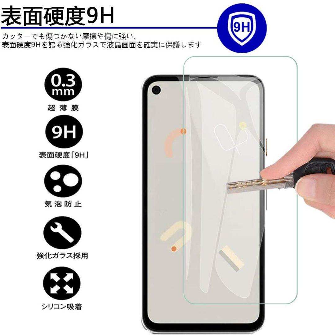 新品新作登場 Google Pixel 4a ガラスフィルム クリア FBhnA-m26005245033 通販好評