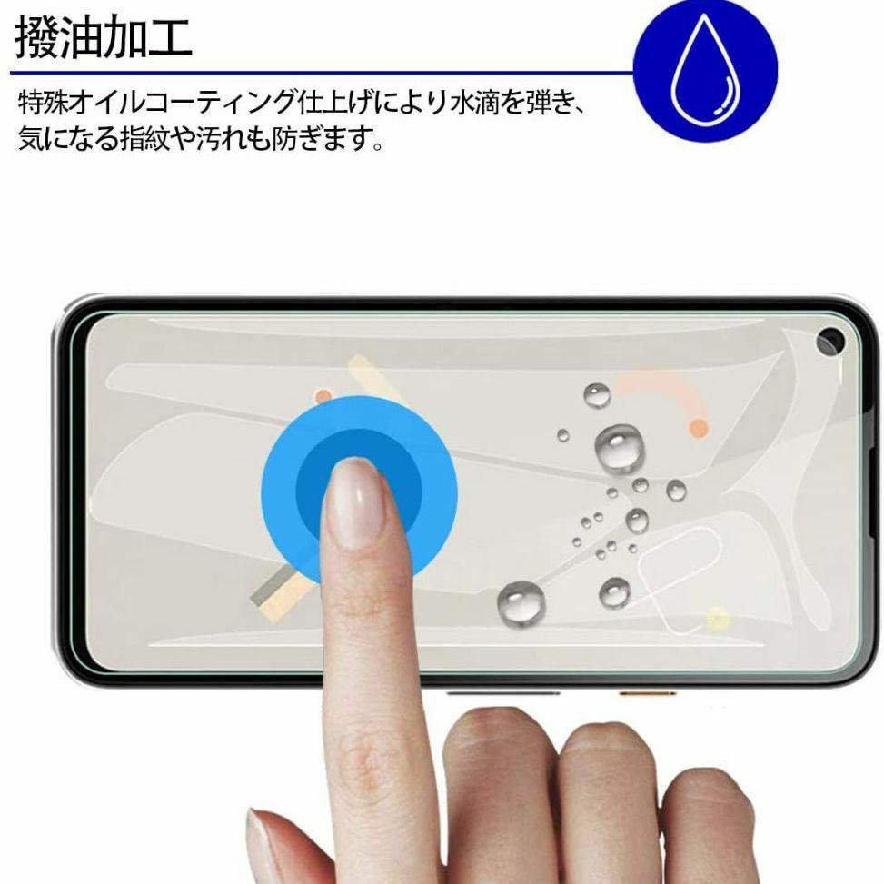 新品新作登場 Google Pixel 4a ガラスフィルム クリア FBhnA-m26005245033 通販好評