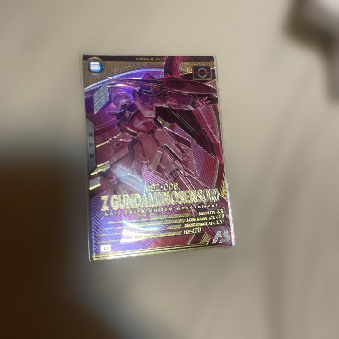 アーセナルベース Zガンダム バイオセンサー LX03-008 シークレット LX03-008 Zガンダム(バイオセンサー) U | 機動戦士ガンダム