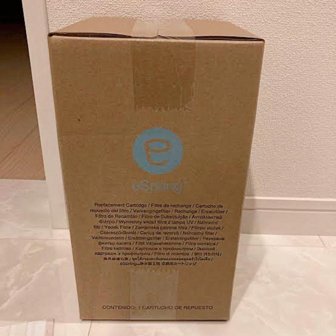 【特価】アムウェイ eSpring浄水器II用 交換用カートリッジ 1本