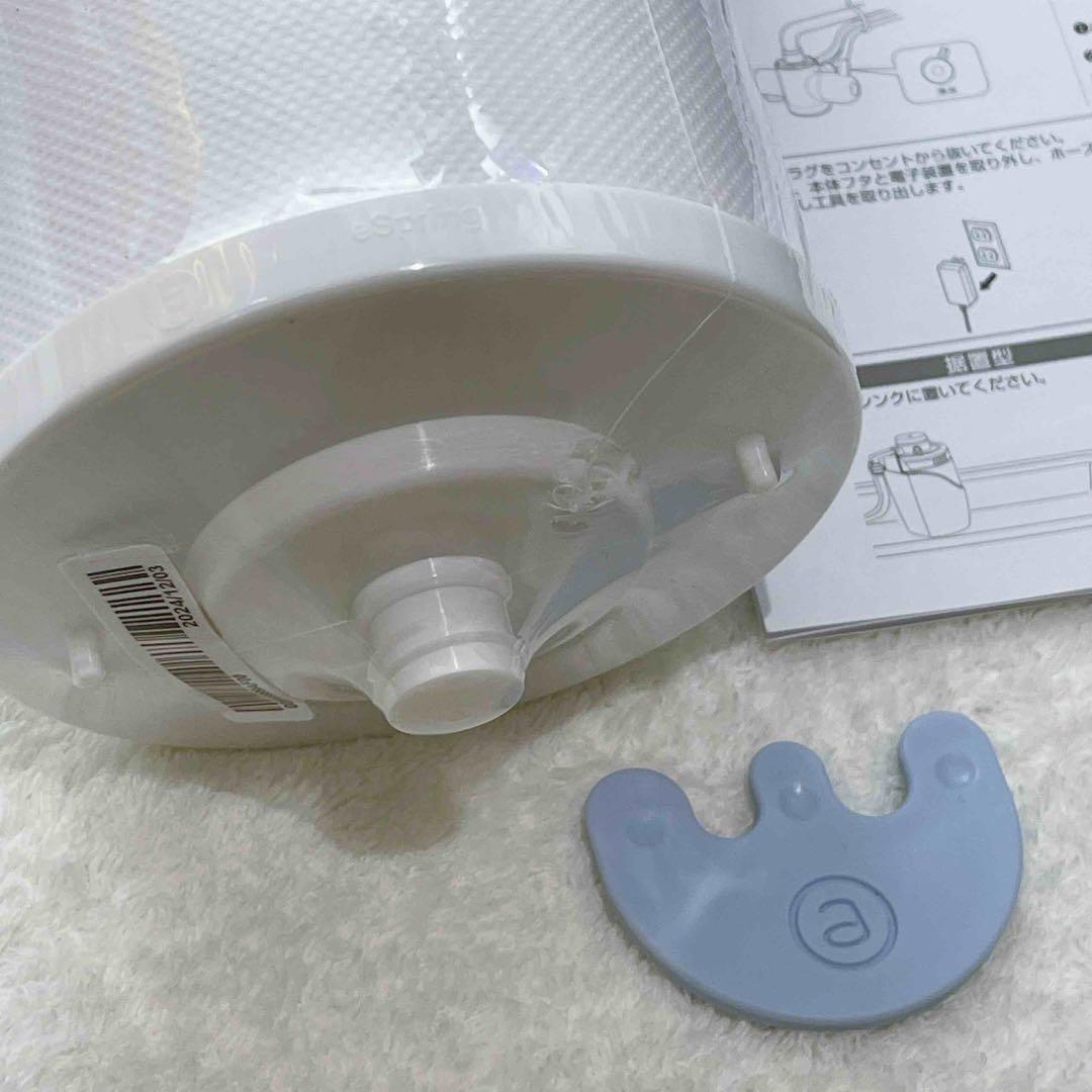 【特価】アムウェイ eSpring浄水器II用 交換用カートリッジ 1本