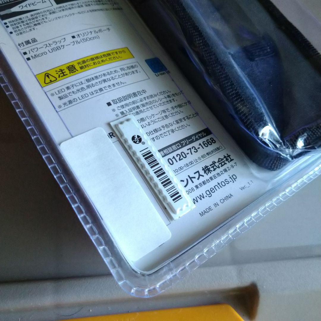 ※1個　GENTOS BLUSTER BR-1000R 　防塵防水　廃番レア