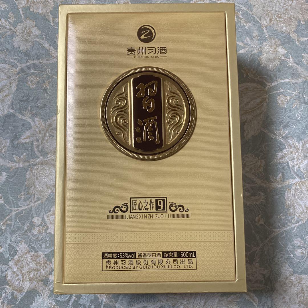 貴州習酒