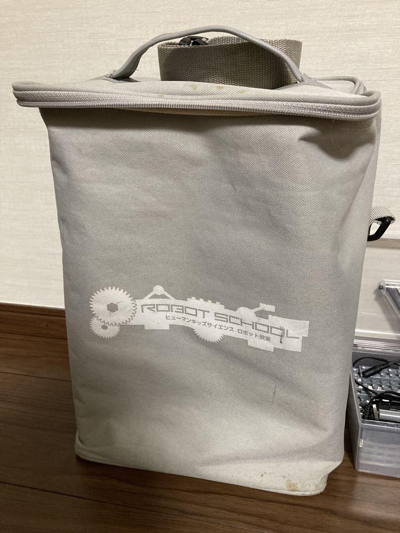 全パーツ有】【動作確認済】ヒューマンアカデミー ロボット