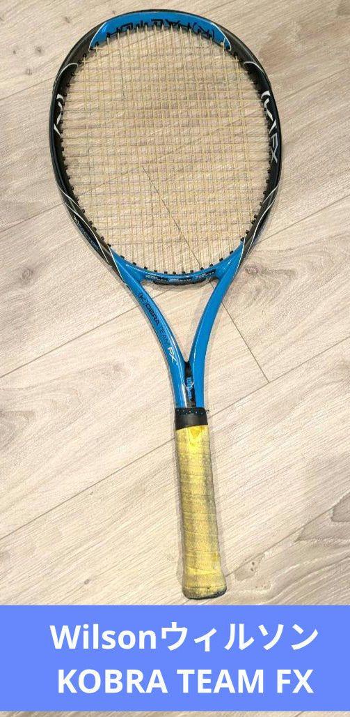 Wilson ウィルソン KOBRA TEAM FX