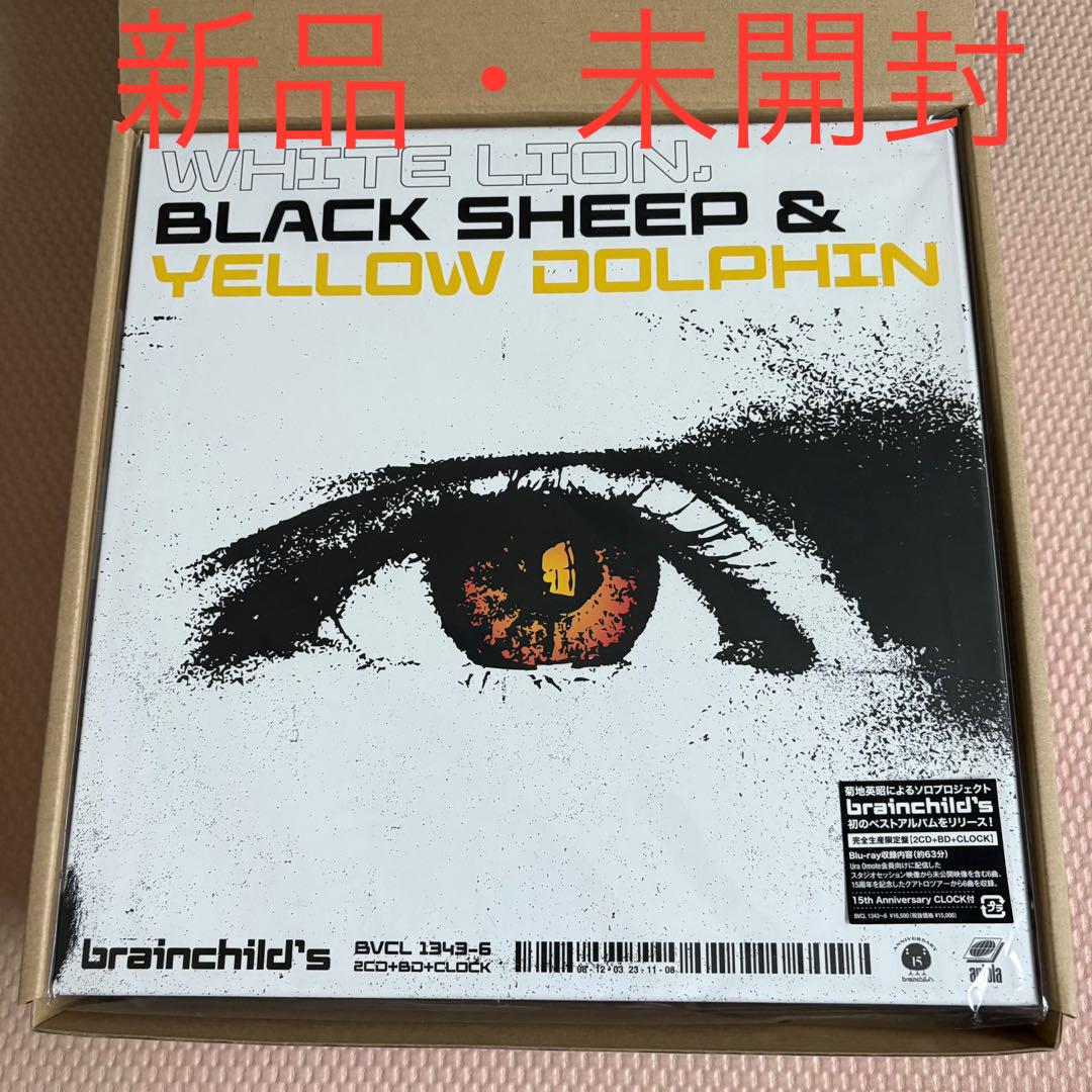 brainchild's ブレインチャイルズ 初回限定版（新品・未開封