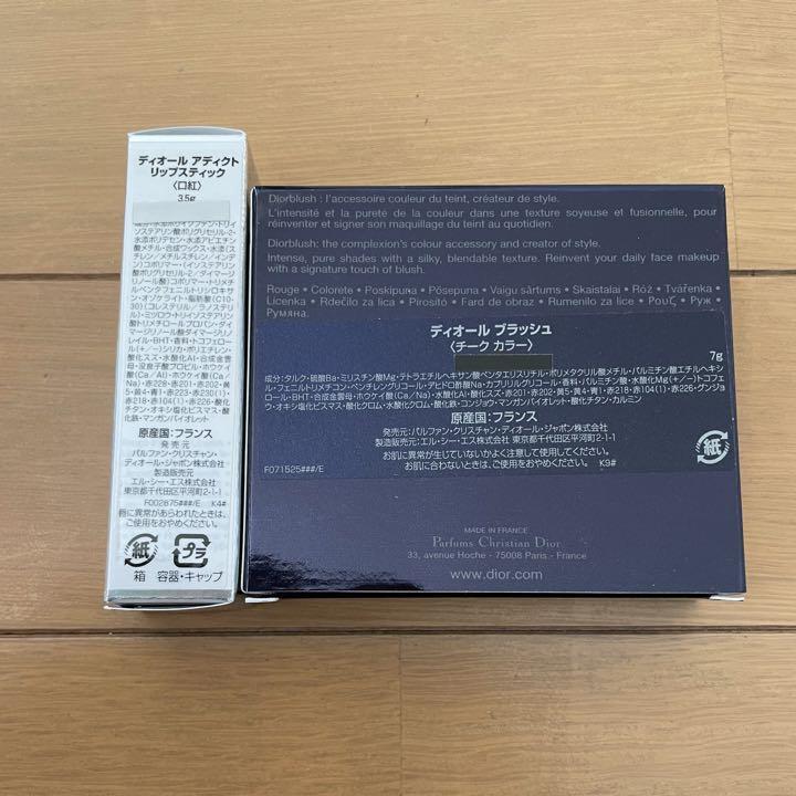 新品 Dior(ディオール) リップ チーク ギフトセット♡