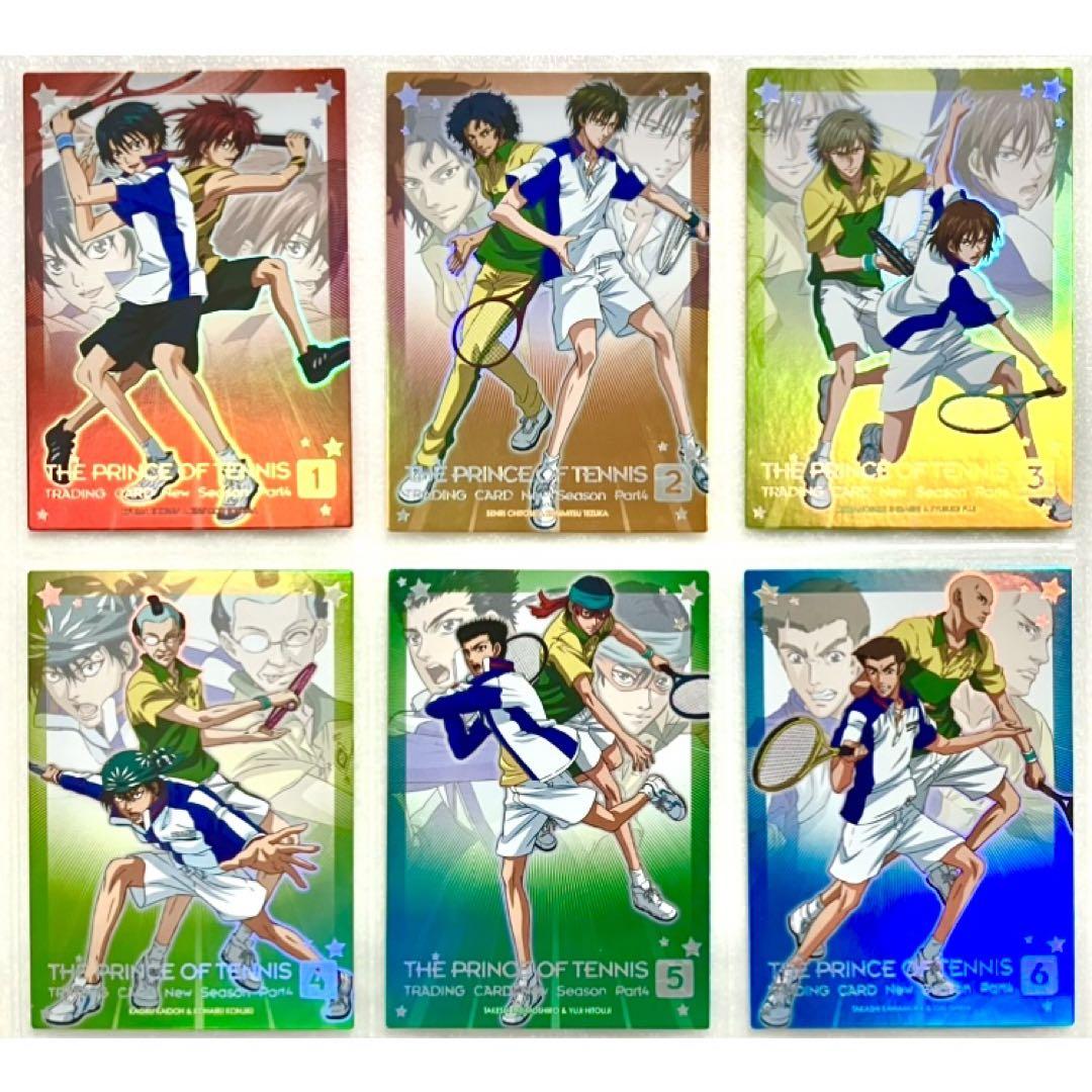テニスの王子様 New Season Part.4 マイプリンスレア不二・白石 テニスの王子様 New Season Part.4 マイプリンスレア不二・白石