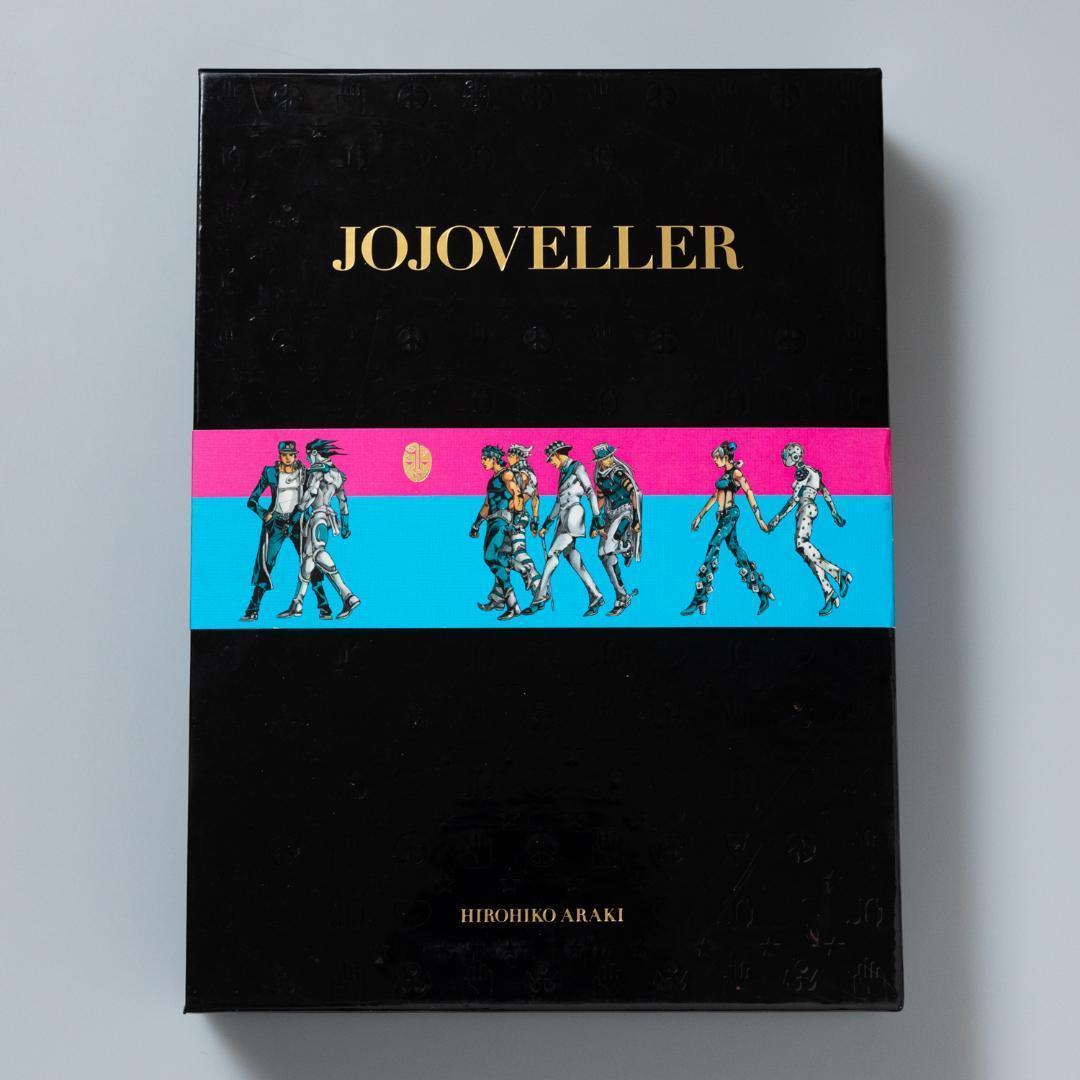 Amazon.com: JOJOVELLER Limited Edition: 9784089081853