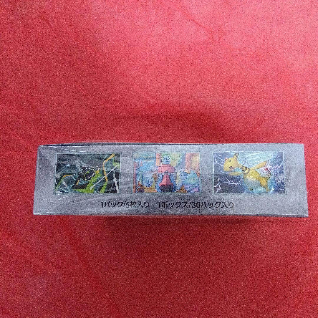 ポケモンカード　 ロケット団の栄光　１BOX