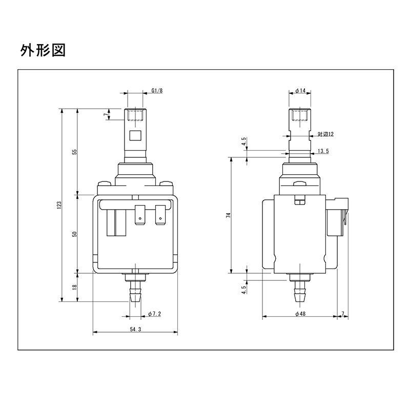 エスプレッソマシン 電磁ウォーターポンプ ULKA EX5 国内用 リビルト新品