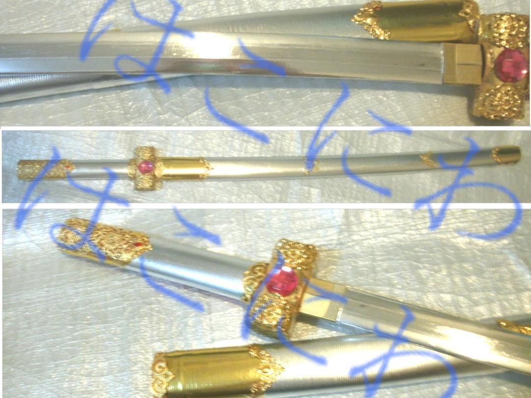 丙子椒林剣 木製刀 刀剣乱舞 模造刀