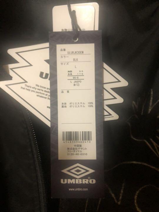 UMBRO×TIGRAN AVETISYAN×ELIMINATOR