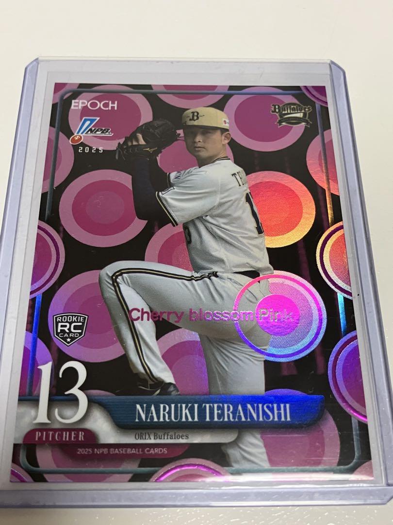 epoch npb 2025 オリックスバファローズ　寺西成騎　5枚限定