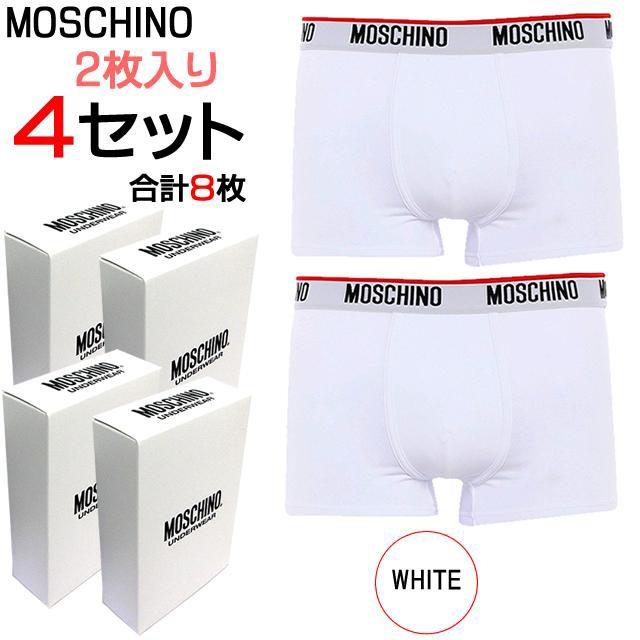 最新 新品モスキーノMOSCHINOボクサーパンツ白Lサイズ8枚セット 下着・アンダーウェア