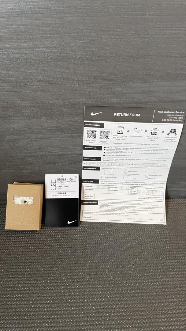 Nike Air Jordan1 ディープロイヤルブルー 27.5cm