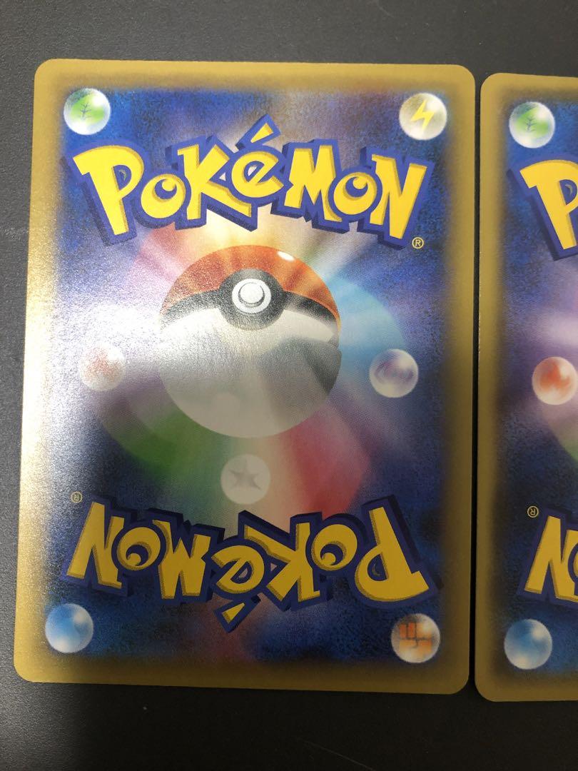 ポケモンカード　レックウザex 25th さ
