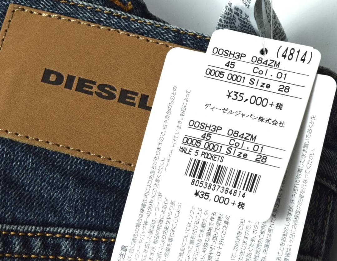 新品3.8万 DIESEL MHARKY 084ZM スリムスキニーデニム 28