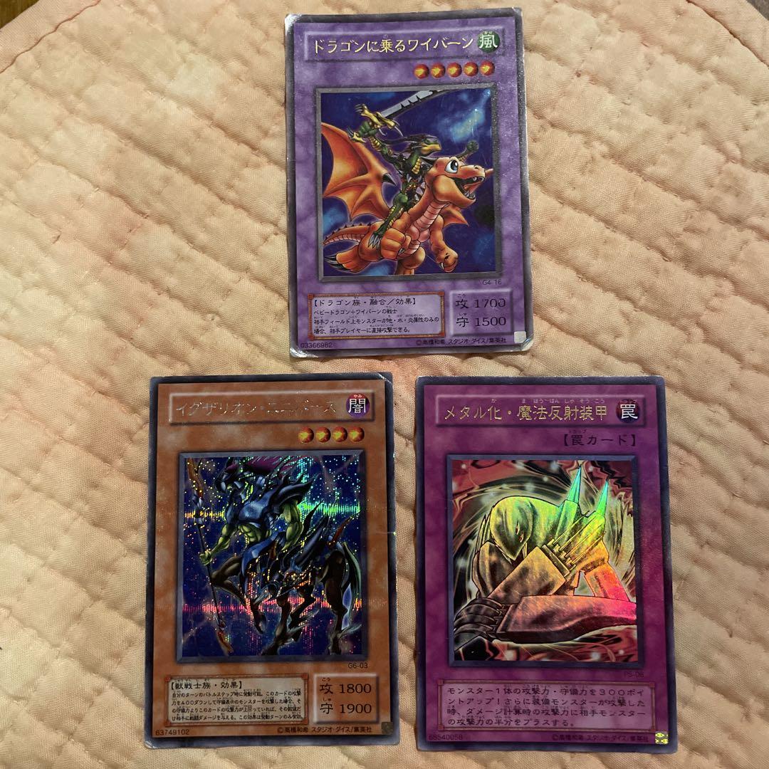 遊戯王OCG デュエルモンスターズ カードセット - メルカリ