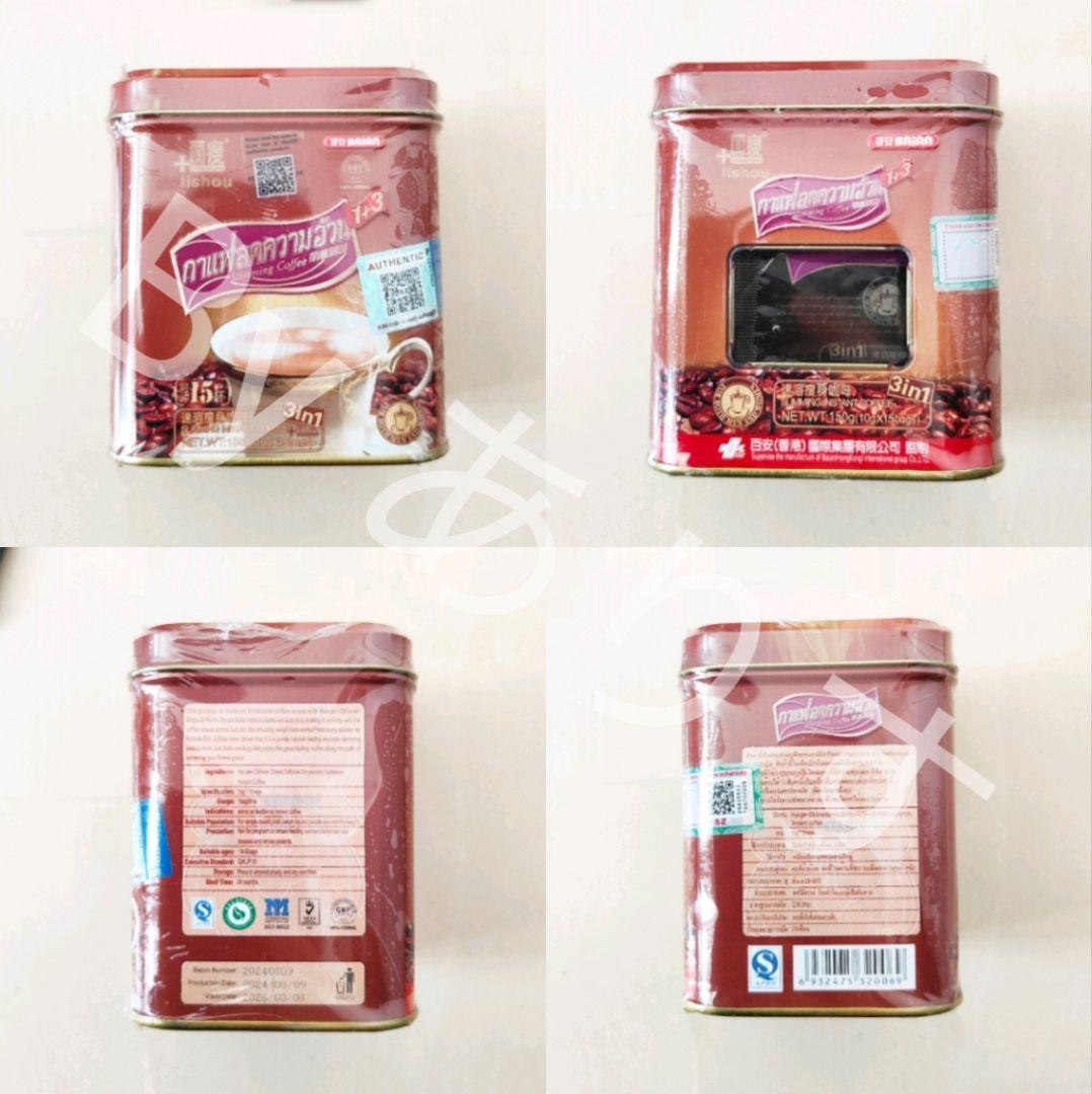 インスタントコーヒー Lishou coffee 4cans 60bags