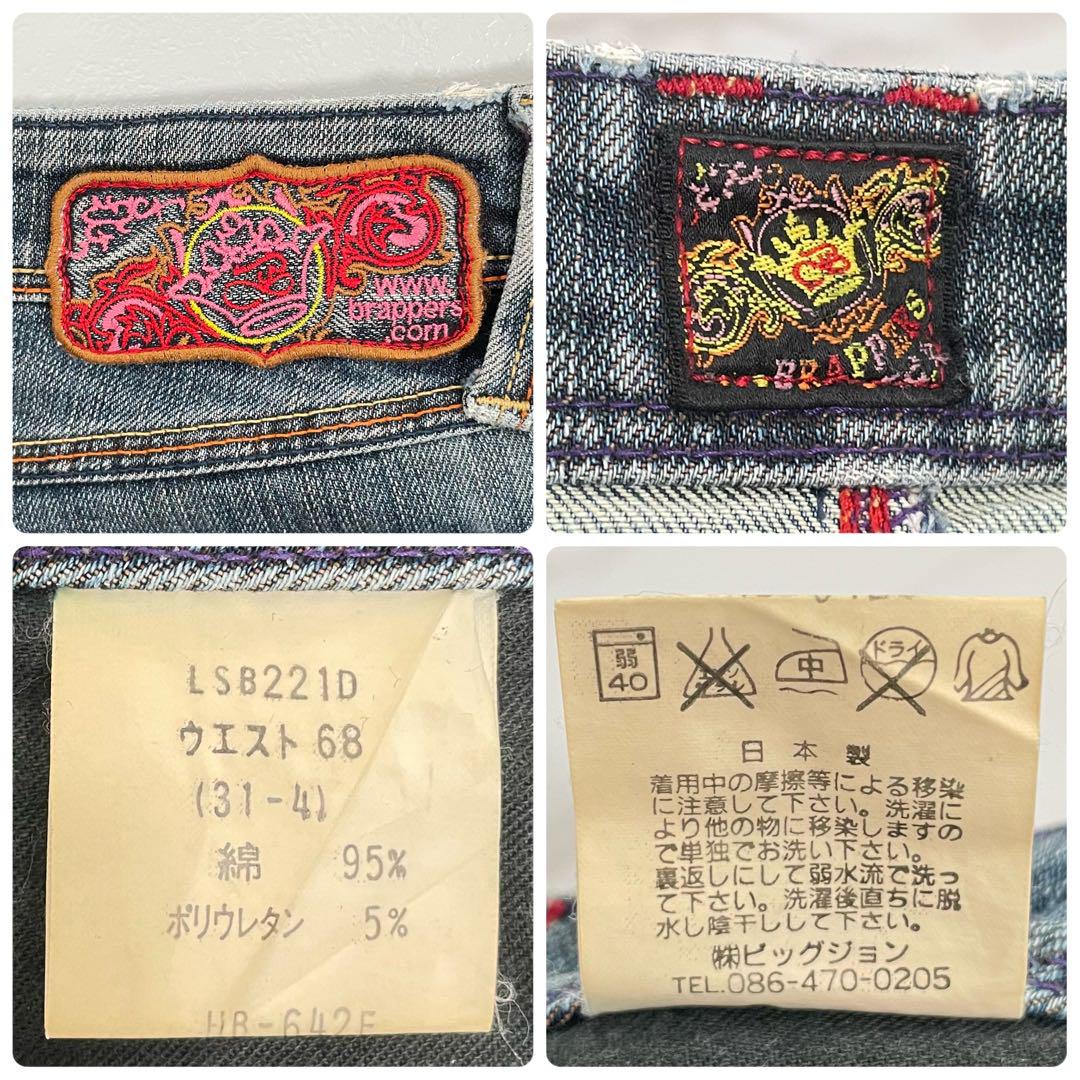 日本製 Y2K BRAPPERS ローライズフレアデニムパンツ ヴィンテージ加工