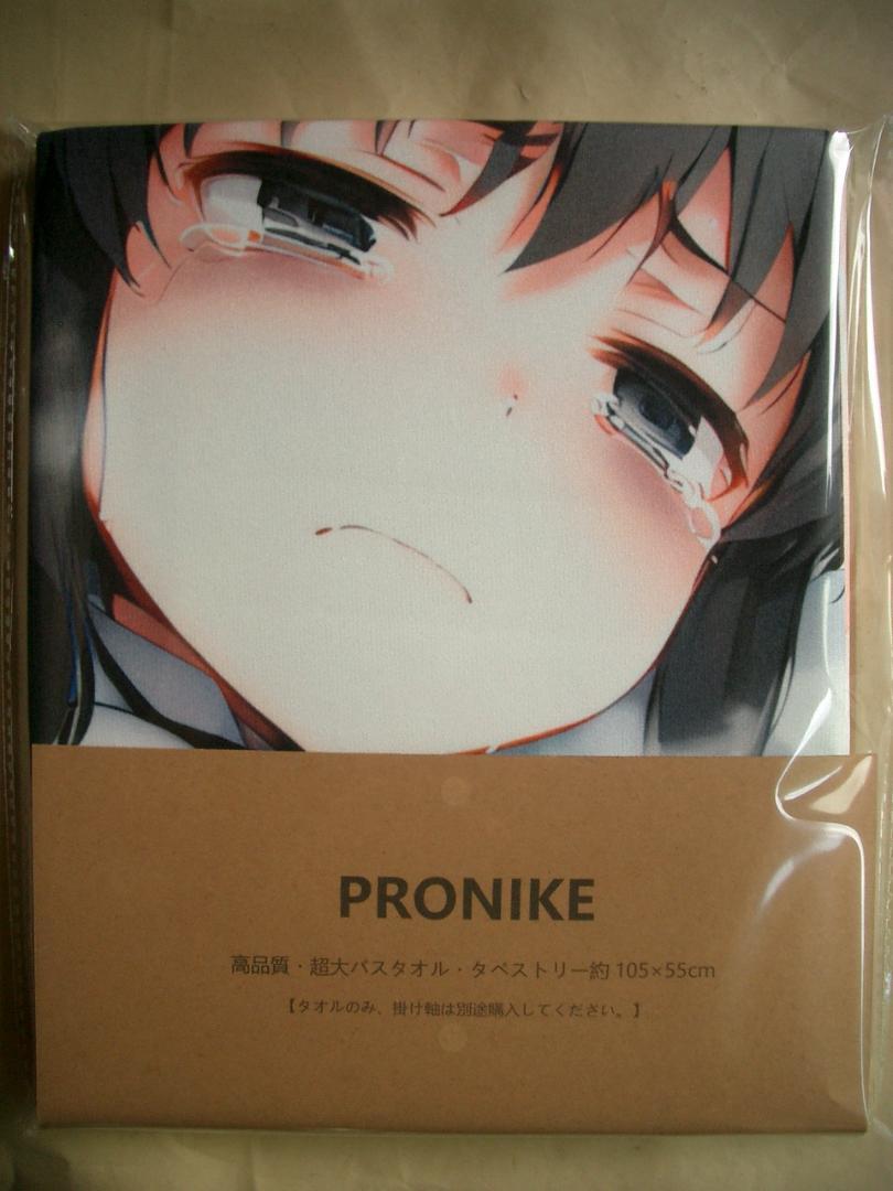 山崎県様 リクエスト 3点 まとめ商品