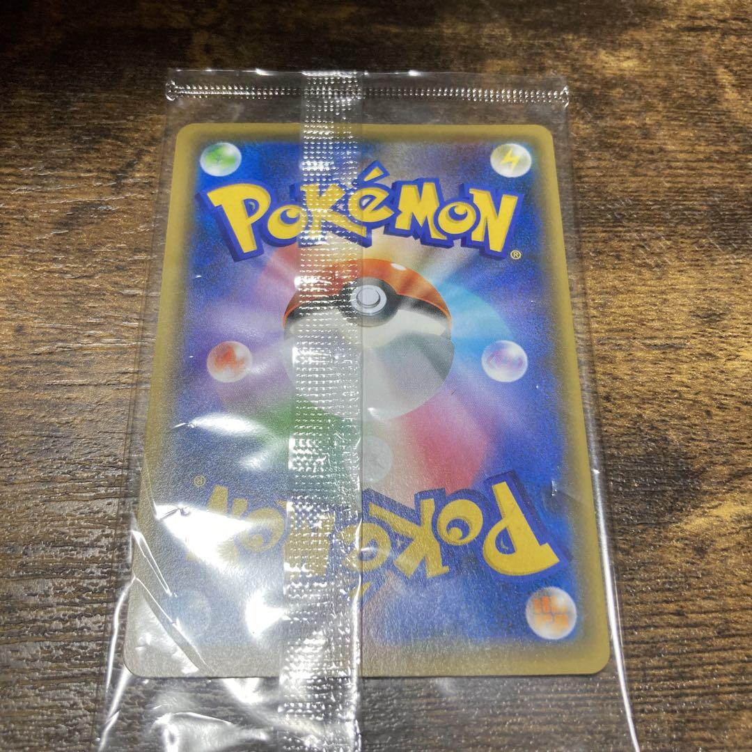 ピカチュウ：YU NAGABA×ポケモンカードゲーム プロモカード 未開封