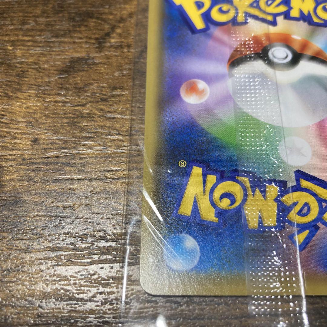 ピカチュウ：YU NAGABA×ポケモンカードゲーム プロモカード 未開封