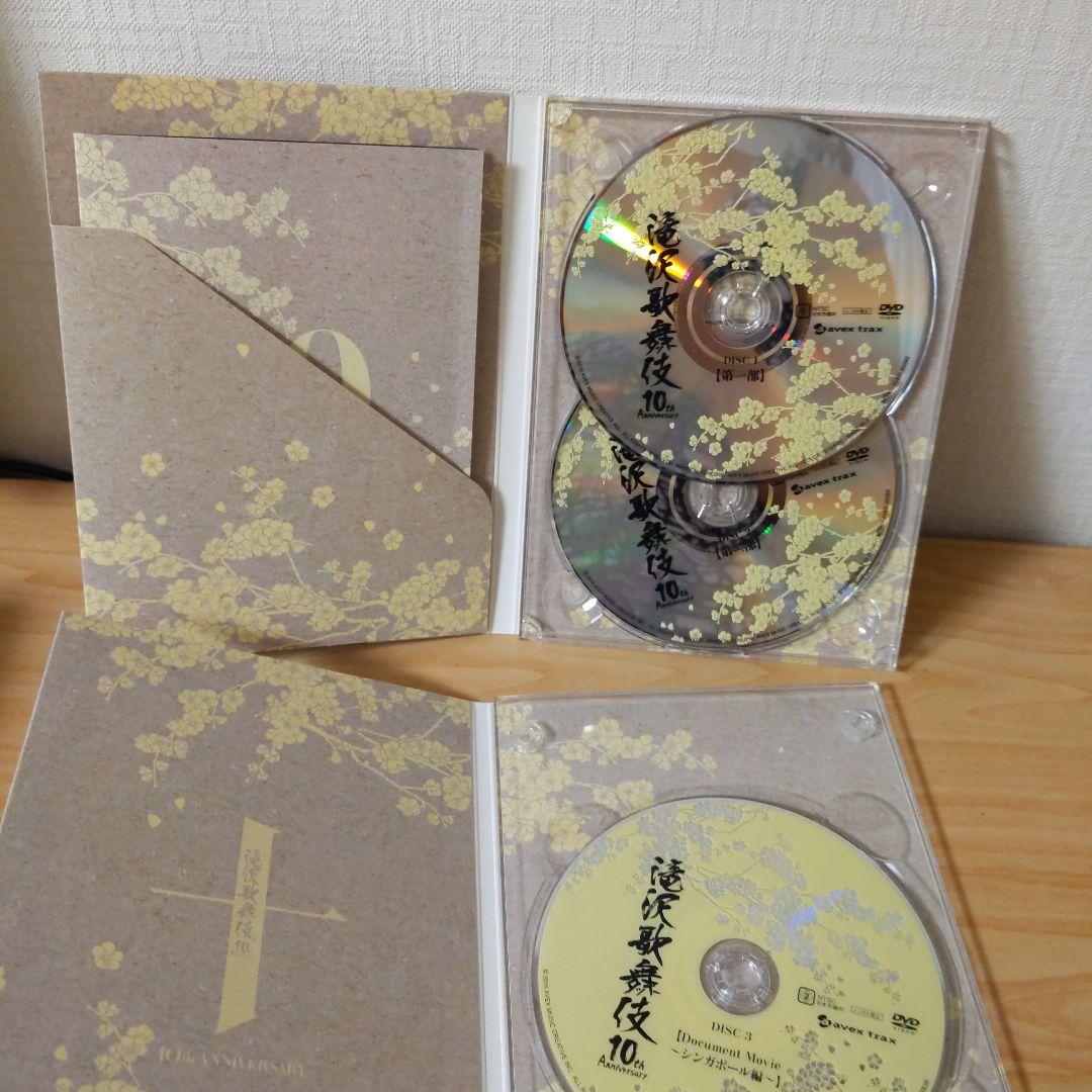 滝沢歌舞伎10th Anniversary シンガポール盤〈3枚組〉