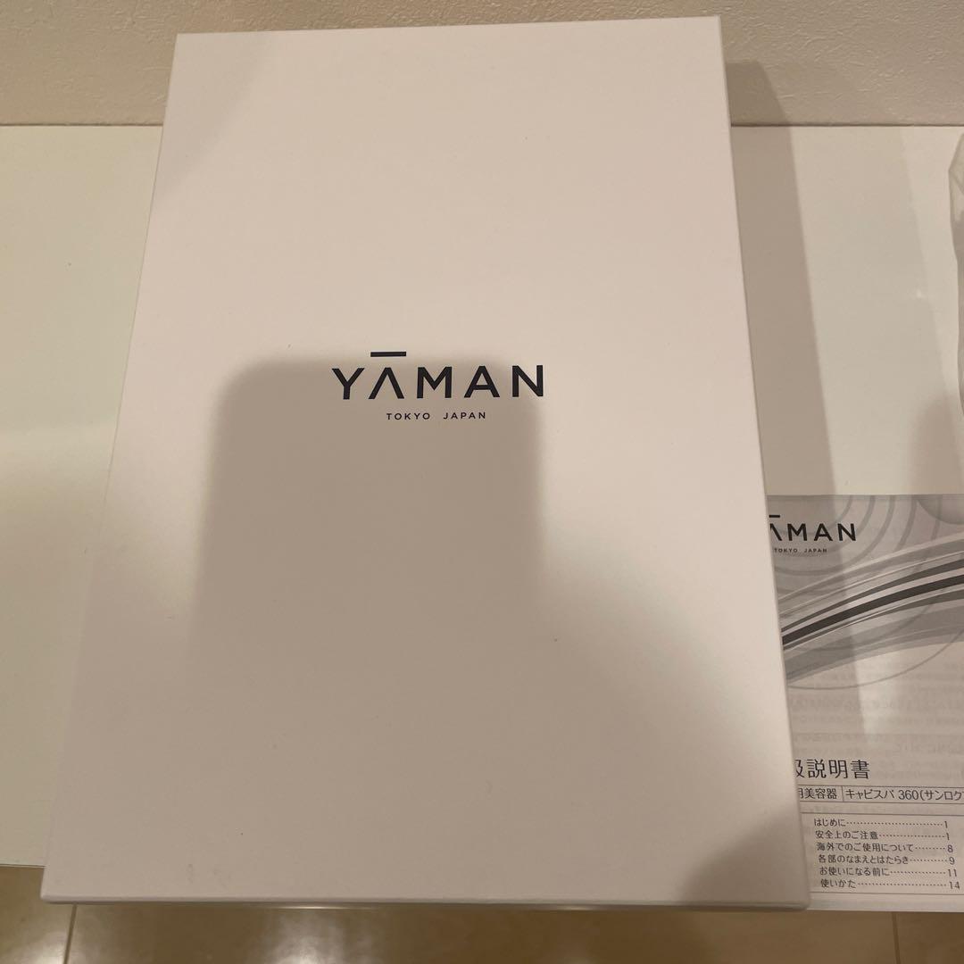HDS-100 ヤーマン YA-MAN キャビスパ360
