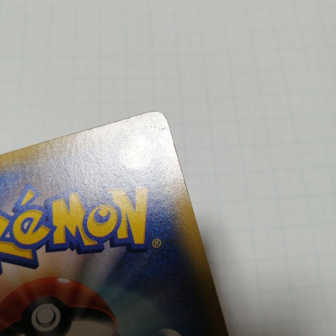 ポケモンカード　Mゲンガーex　ur