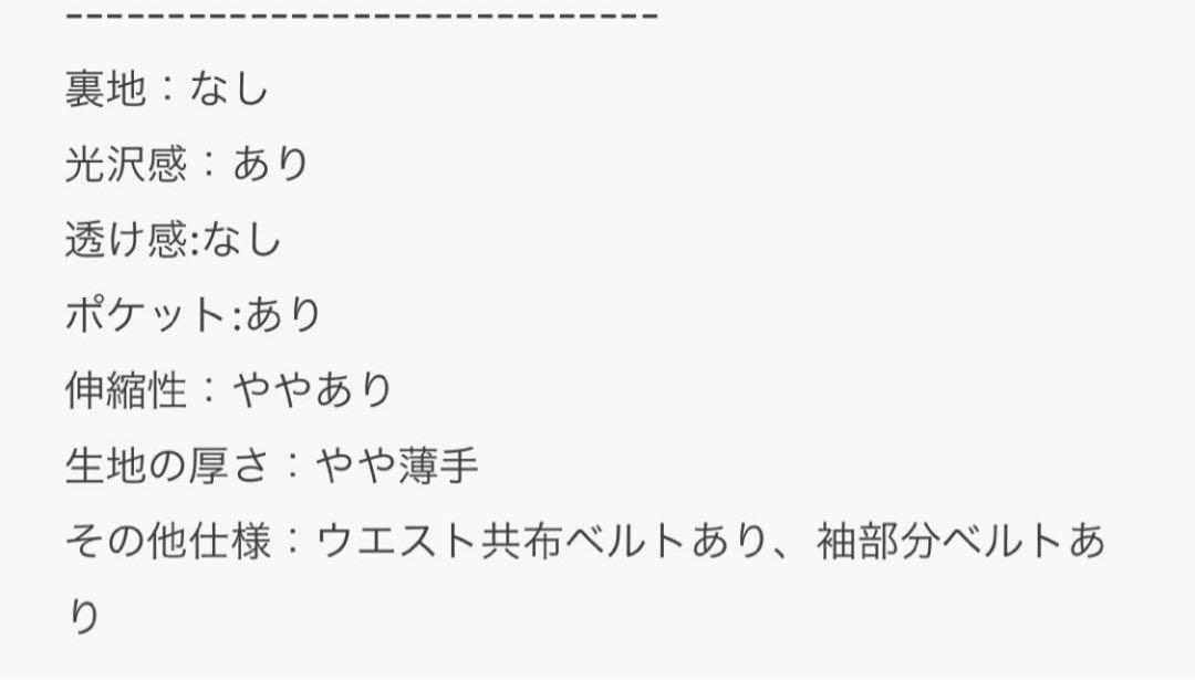 エアリー