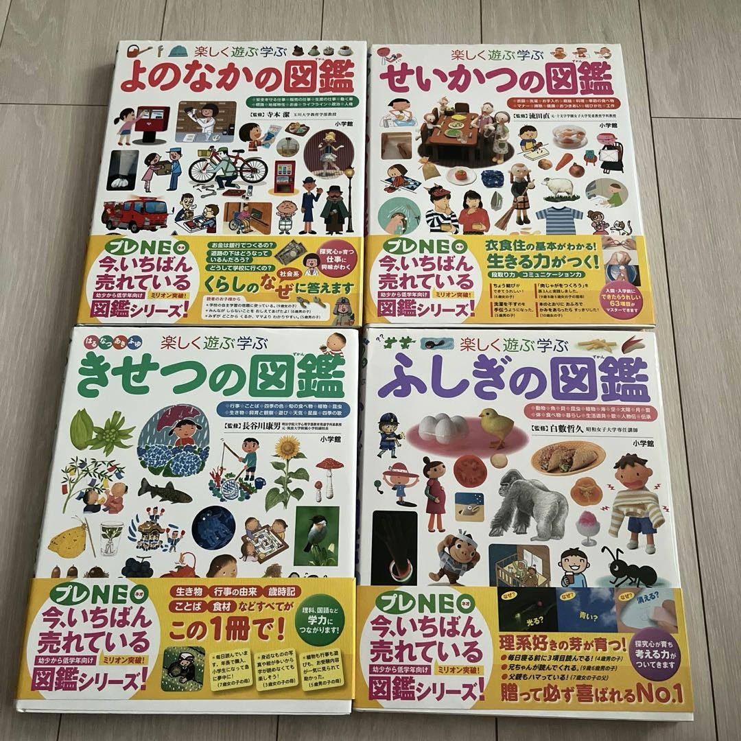 期間限定値下】リトミックカリキュラム 12ヶ月