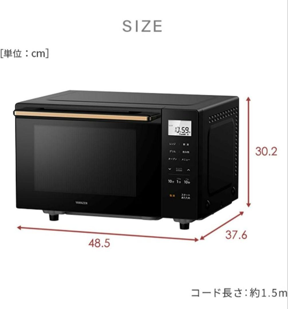 山善　 オーブンレンジ　 YRJ-F183TV(W) 未使用 展示品