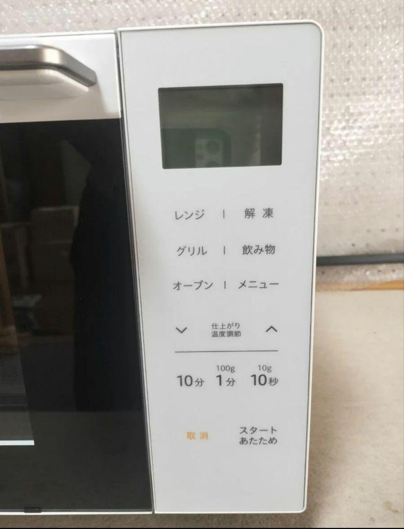 山善　 オーブンレンジ　 YRJ-F183TV(W) 未使用 展示品