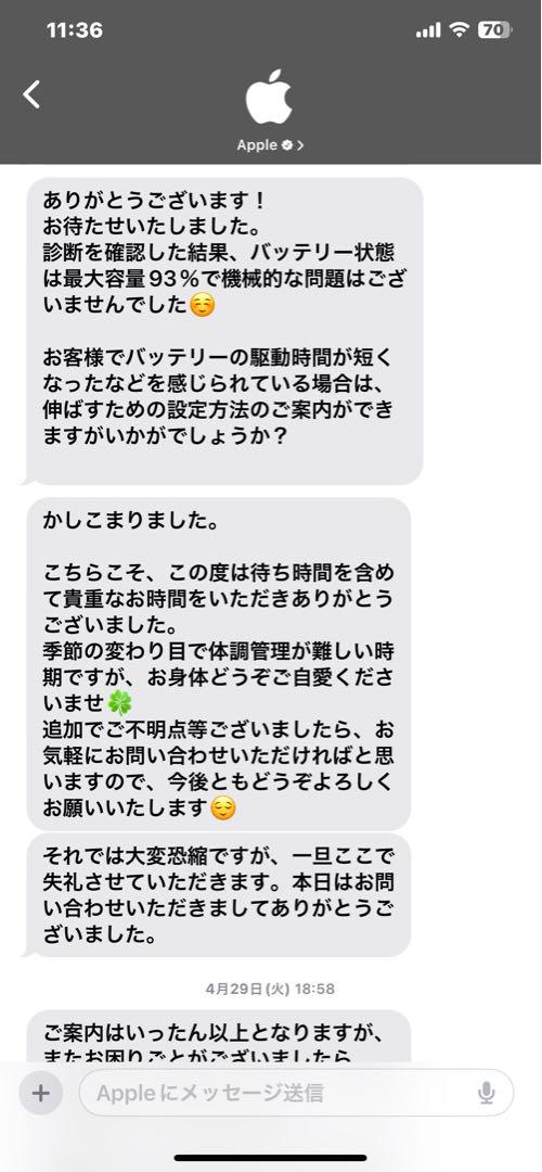 第5世代 256G
