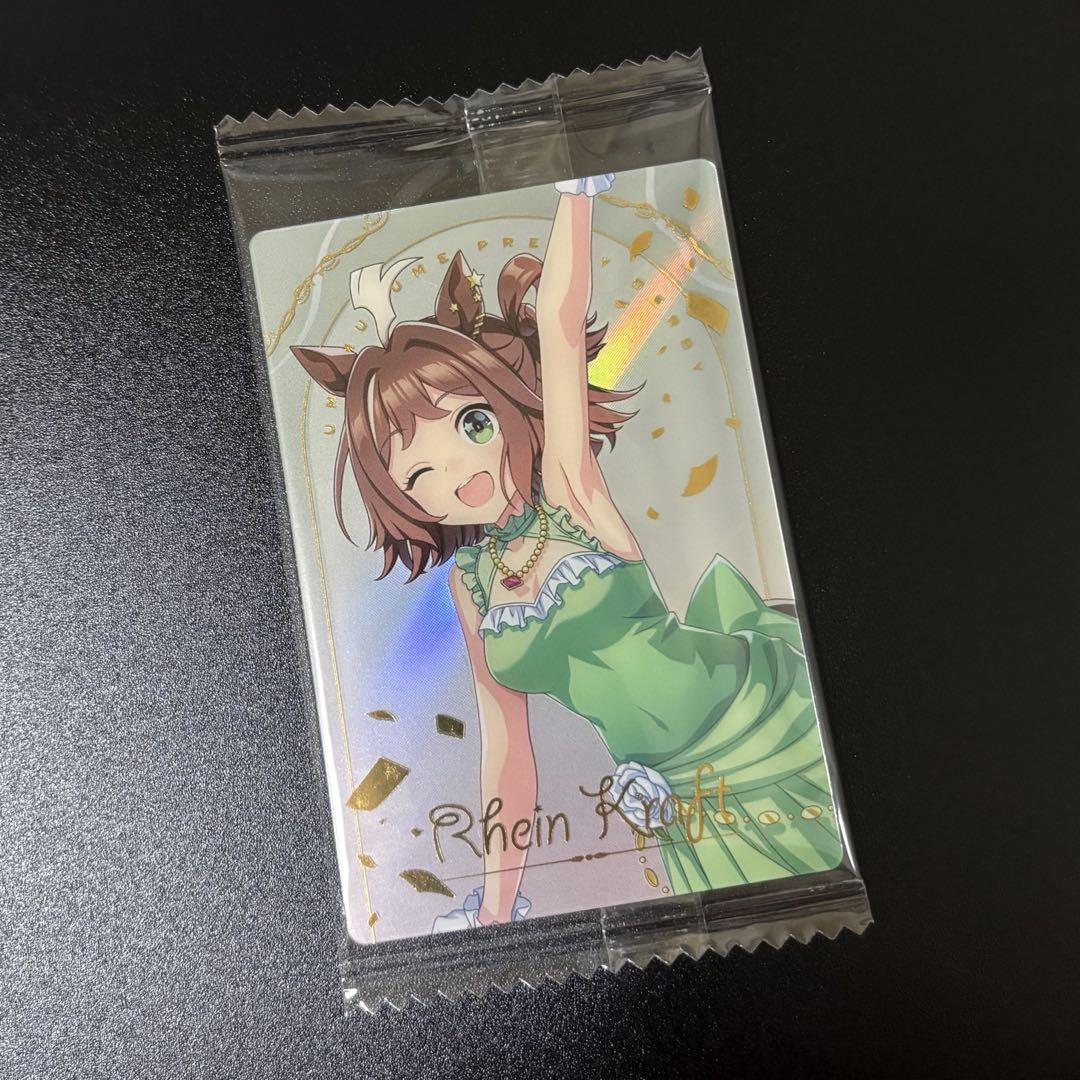 ウマ娘 プリティーダービー ツインウエハース R 2025