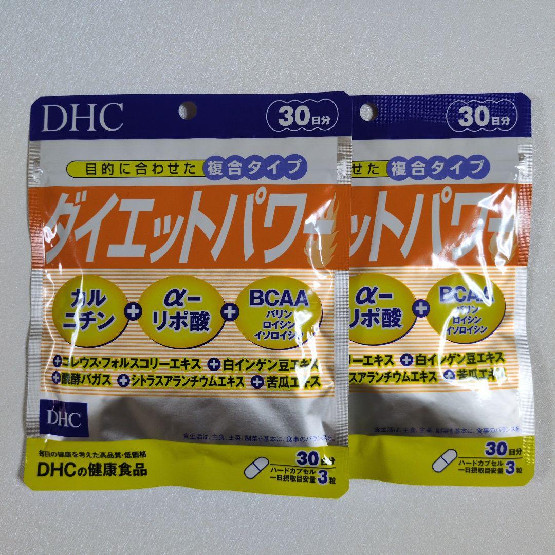 メルカリ限定 チュエティ サプリメント まとめ買い 20個セット ダイエット ダイエット - メルカリ