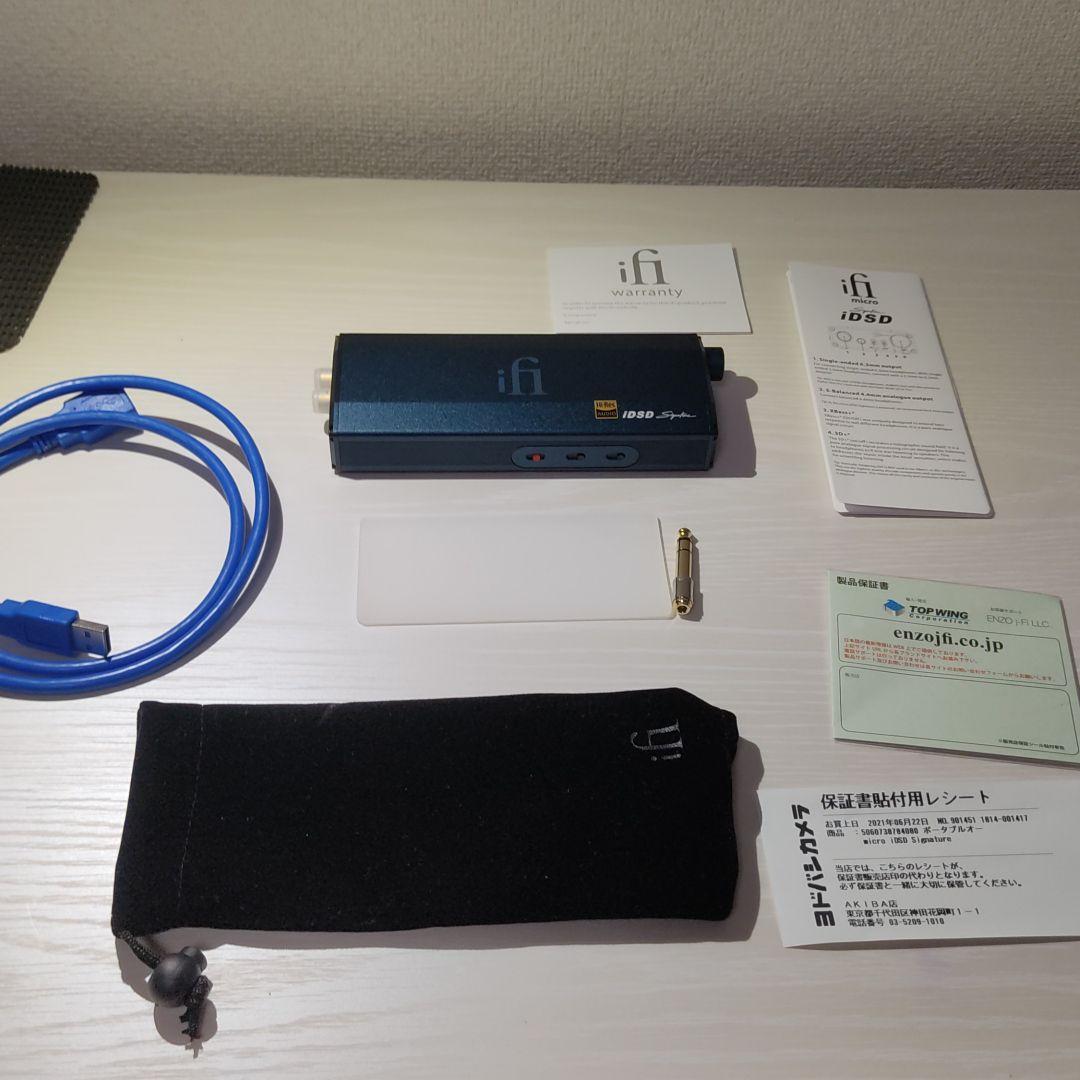 micro iDSD Signature 9Pu6D-m26017589813 最安値格安